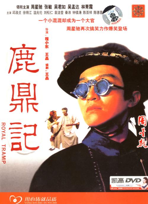 什么是学历证书原件